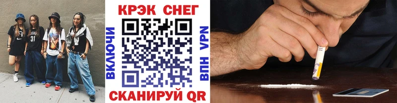 Где купить Железноводск КОКАИН  Канабис  Alpha-PVP  Метадон  МЕФ  Гашиш 