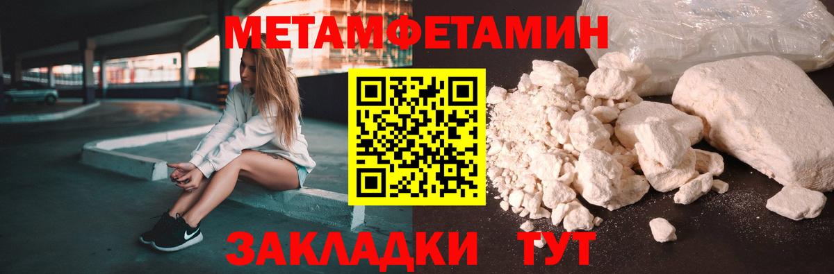 Amphetamine  Вход с VPN  АМФЕТАМИН  АМФ 97%  Железноводск 