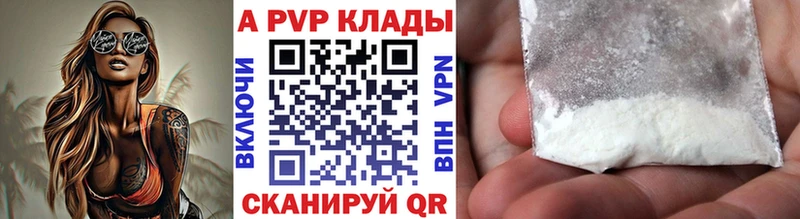 Alfa_PVP Crystall  даркнет сайт  Железноводск 