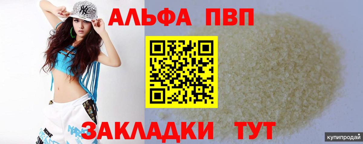 А ПВП СК КРИС Железноводск
