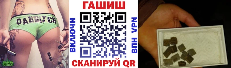 KRAKEN маркетплейс  Железноводск  ГАШ Premium 