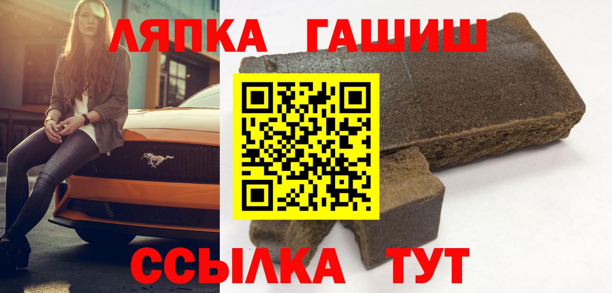 Железноводск  Гашиш AMNESIA HAZE  Вход с VPN 