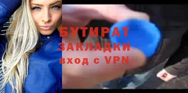 кокаин Абаза