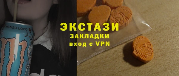 метадон Абдулино