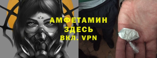 ALPHA PVP Алзамай