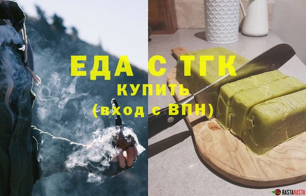 прущие грибы Алексин