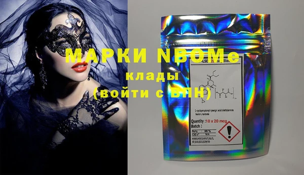 прущие грибы Алексин