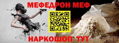 кокаин перу Волгодонск