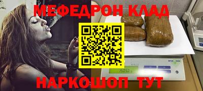 метамфетамин Волжский