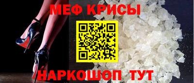 метамфетамин Волжский