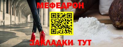 кокаин перу Волгодонск