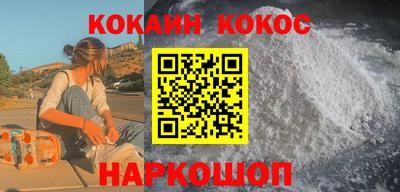 соль курить ск Комсомольск-на-Амуре