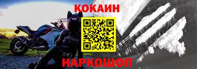 марки nbome Волжск