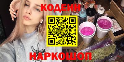 марки nbome Волжск