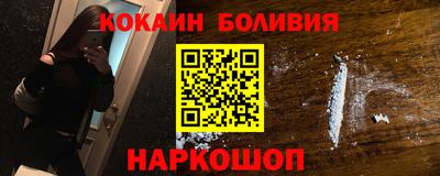 марки nbome Волжск