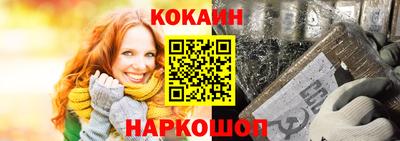 марки nbome Волжск
