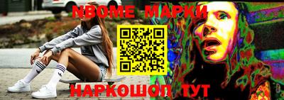 метамфетамин Волжский