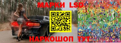 метамфетамин Волжский