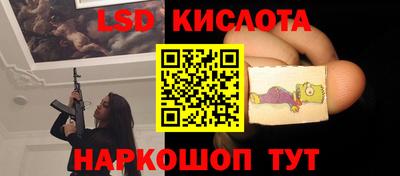 метамфетамин Волжский