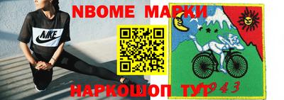 метамфетамин Волжский