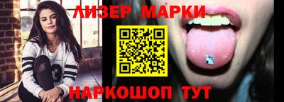 марки nbome Волжск