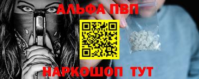 метамфетамин Волжский