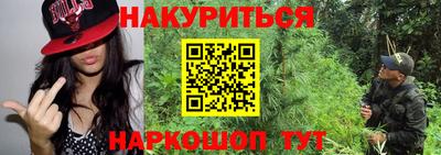 кокаин перу Волгодонск