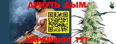 метамфетамин Волжский