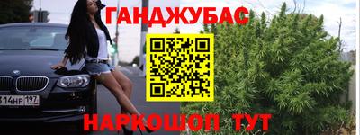 марки nbome Волжск