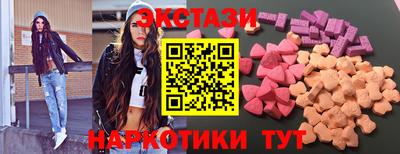 кокаин перу Волгодонск