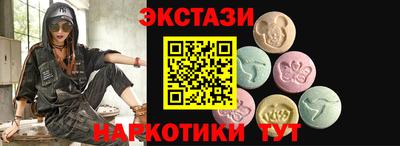 метамфетамин Волжский