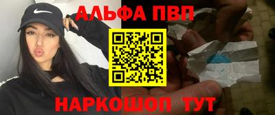 марки nbome Волжск