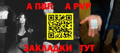 метамфетамин Волжский