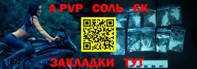 марки nbome Волжск