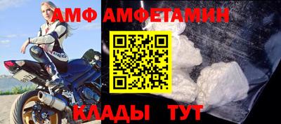 кокаин перу Волгодонск