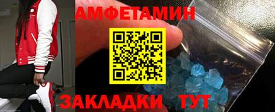 марки nbome Волжск