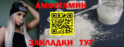кокаин перу Волгодонск