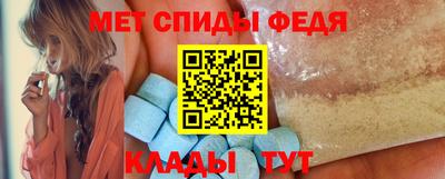 метамфетамин Волжский
