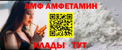 марки nbome Волжск