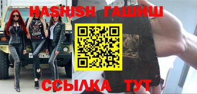метамфетамин Волжский