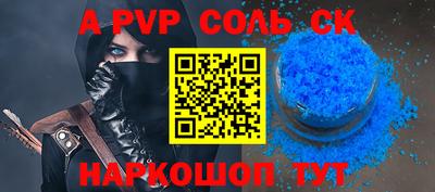 марки nbome Волжск