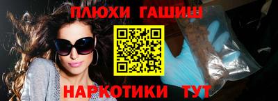 марки nbome Волжск