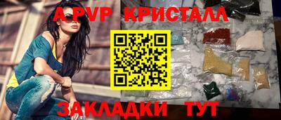 кокаин перу Волгодонск