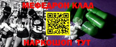 марки nbome Волжск