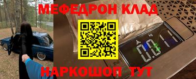 метамфетамин Волжский
