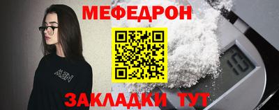 кокаин перу Волгодонск
