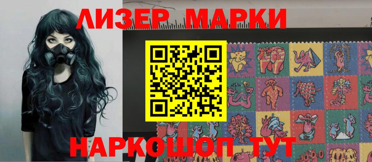 Лсд 25 экстази кислота  Вход с VPN  Железноводск  LSD-25 экстази кислота 
