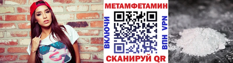 магазин продажи наркотиков  Железноводск  Первитин кристалл 