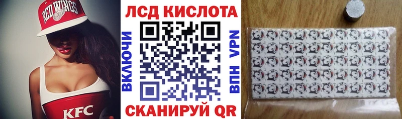 закладка  Железноводск  Марки NBOMe 1500мкг 