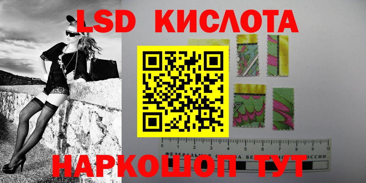 Марки N-bome 1,8мг  где продают   Железноводск  Вход с VPN 
